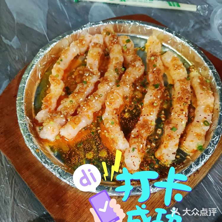 来品尝武汉超好吃的烧烤店[礼花][礼花][礼花]