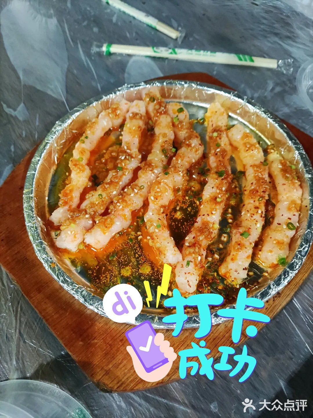 来品尝武汉超好吃的烧烤店[礼花][礼花][礼花]