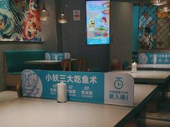 -半天妖烤鱼(丰科万达店)