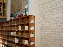 -猫的天空之城概念书店(西塘古镇店)