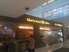 -Gloria Jean's Coffees