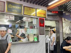 -清真蒋有记(老门东店)