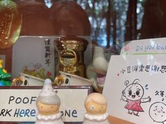 -小豆海棠(人民南路店)