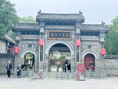 -康百万庄园