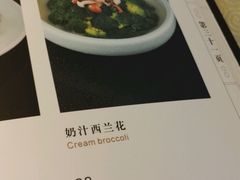 菜单-静莲斋素食(慈云寺店)