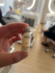 -skin79皮肤管理中心