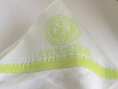 -首都医科大学附属北京天坛医院