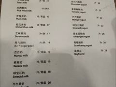 -兰熊鲜奶(西直门凯德mall店)