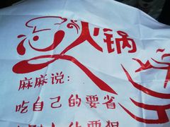 -储奇门鳝鱼火锅(总店)