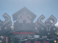 -海南槟榔谷黎苗文化旅游区