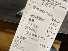 -Shake Shack(西单大悦城店)
