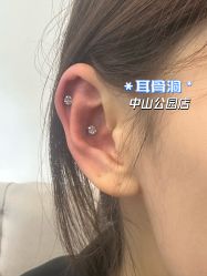 -AI艾耳·专业手工耳洞·穿孔美学馆
