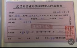 -弗蕾亚·和月月子调理院(东湖店)