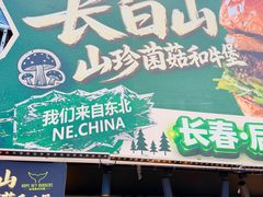 -青岛海滨风景区