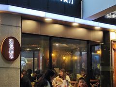 -遇见西木美式餐厅(体育路店)