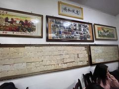 -古道惠风饭庄