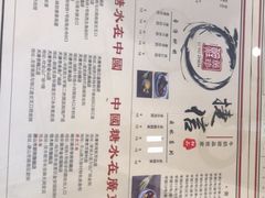 菜单-捷信牛奶甜品世家(五道口店)