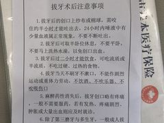 -上海市徐汇区口腔医院