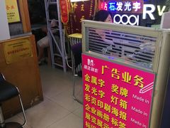 -世纪明达广告·厂家直销