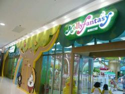 -莫莉幻想儿童乐园(珠海印象城店)