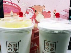 -奈雪的茶(亨特国际广场店)