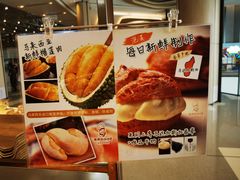 -西村叔叔的店·面包·甜品·蛋糕(清河万象汇店)