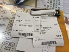 -永盈茶餐厅(中山四路店)