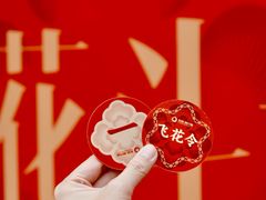 -友谊阳光城