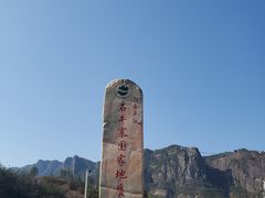 -玻璃桥景区石牛寨