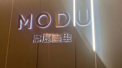 点击看大图 -摩度造型·烫发染发接发