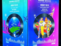 -无锡动物园·太湖欢乐园