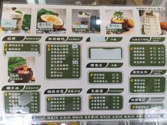 -津椰本·海南正宗椰奶清补凉(店一店)
