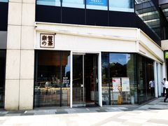-奈雪的茶(杭州万象城PRO店)