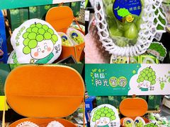 -city'super超·生活(国金中心商场店)