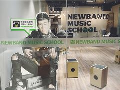 -牛班音乐学校(晶融汇购物中心店)