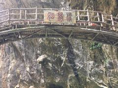 -英西峰林·洞天仙境