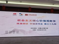 -石景山区图书馆(八角南路)