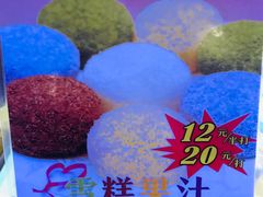 -顺德新鲜猪杂粥(第九分店)