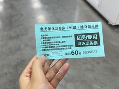 -奥龙堡游泳馆(广纸店)
