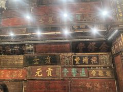 -唐山宴百姓府邸院落中餐