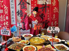 -饕然·民间川菜(龙泉店)