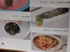 -金海华·悦食东方(苏州中心商场店)