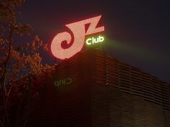 -JZ Club 爵士酒吧(上海店)