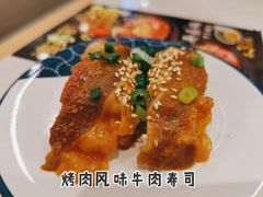 -濱寿司(高新伊藤店)