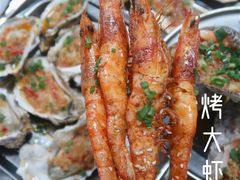 -爱蚝屋
