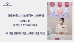 点击看大图 -靓芙泉·0感专研祛痘