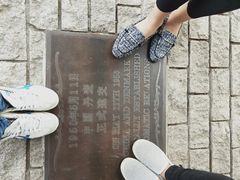 -公主楼