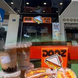 豆旨试营业，全场买一送一!都给我冲鸭‼️