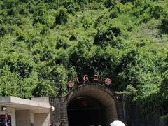 -816工程景区
