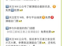 -成都金融城演艺中心